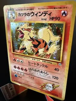 Blaine’s Arcanine 059 Guren Town Gym Deck Holo Rare (No Rarity) Pokemon TCG LP- - Image 4