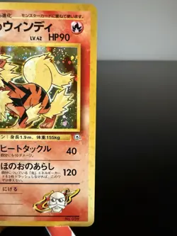 Blaine’s Arcanine 059 Guren Town Gym Deck Holo Rare (No Rarity) Pokemon TCG LP- - Image 5