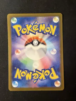 Japanese Pokemon TCG Sunflora 102/101 Sv6: Transformation Mask Holo Art Rare NM - Image 2