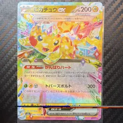 Pokemon TCG Pikachu ex 033/106 Sv8 Super Electric Breaker Japanese Holo RR - Image 1