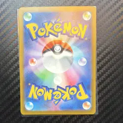 Pokemon TCG Pikachu ex 033/106 Sv8 Super Electric Breaker Japanese Holo RR - Image 2