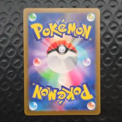 Pokemon TCG Pikachu EX Double Rare Full Art Holo Sv8 033/106 Japanese - Image 3