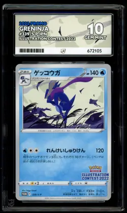 Greninja 339/S-P - ACE 10 - Illustration Contest 2022 - Pokemon Card - Image 1