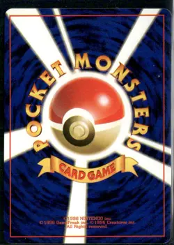 Misty's Starmie NO. 121 Gym Heroes Deck Pokemon Japanese Near Mint - Image 2