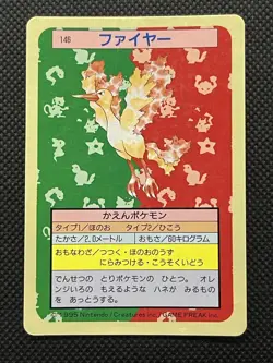 Pokemon Card Japanese Moltres No. 146 Top sun Topsun Nintendo 1995 Japan F/S - Image 1