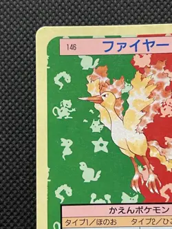 Pokemon Card Japanese Moltres No. 146 Top sun Topsun Nintendo 1995 Japan F/S - Image 2