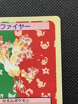 Pokemon Card Japanese Moltres No. 146 Top sun Topsun Nintendo 1995 Japan F/S - Image 3
