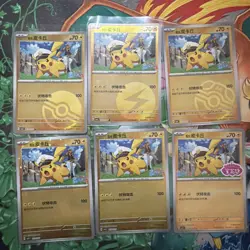 Gem Pack Vol.5 CBB5C Captain Pikachu Exclusive Holo Set - S-Chinese Pokemon Card - Image 1