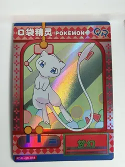 Pokemon Mew KDJL-QR-018 Baby EIF 3.0 Collectible Art Card Anime Holo Foil CCG - Image 1