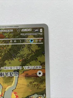 🔥Pokemon Ponyta 0107/07 IR Chinese Gem Pack Vol.4 Exclusive Chase Holo NM🔥 - Image 5
