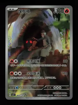 Torkoal 069/066 Art Rare Crimson Haze Japanese Pokemon Cards - Image 1
