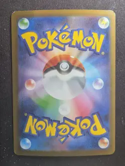 Gothorita - 122/086 AR - White Flare (Pokemon) JAPANESE LP - Image 2