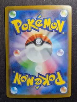 Blaziken - 101/098 AR - Glory of Team Rocket (Pokemon) JAPANESE - Image 2