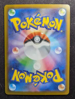Lampent - 101/086 AR - SV11B Black Bolt (Pokemon) JAPANESE - Image 2