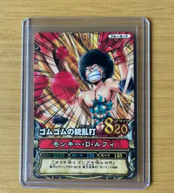 2009 ONE PIECE BANDAI BERRY ONE-PY MATCH AFRO LUFFY C242 VINTAGE CARD - Image 1