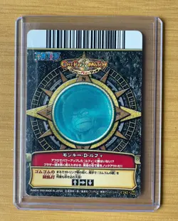 2009 ONE PIECE BANDAI BERRY ONE-PY MATCH AFRO LUFFY C242 VINTAGE CARD - Image 2