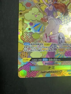 One Piece Emperors in the New World Nami SR OP08-106 OP09 SP PAR Japanese - Image 4