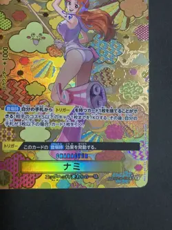 One Piece Emperors in the New World Nami SR OP08-106 OP09 SP PAR Japanese - Image 5