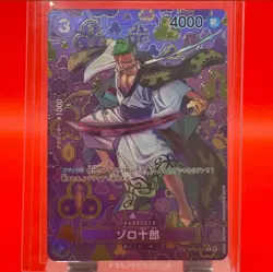 Bandai One Piece Card Game Zoro Juro Character OP06-067 R Alt Art Foil Japanese - Image 1