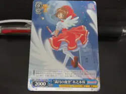Weiss Schwarz card CCS/W113-074 RR Sakura Kinomoto Cardcaptor Sakura - Image 1