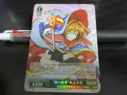 Weiss Schwarz card CCS/W113-029S SR Sakura Kinomoto Cardcaptor Sakura - Image 1