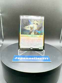 Delney, Streetwise Lookout Foil Japanese Exclusive PWS Promo Near Mint MTG NM - Image 2