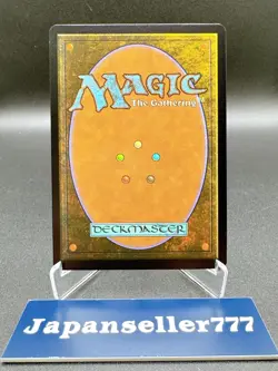 Delney, Streetwise Lookout Foil Japanese Exclusive PWS Promo Near Mint MTG NM - Image 3