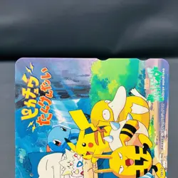 (EX) 1999 Pokemon Center Phone Card Pikachu's Rescue Adventure Horizontal - Image 3