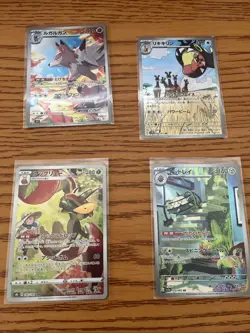 (15) Pokemon Card Lot - Image 1