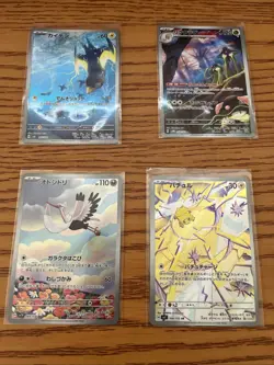 (15) Pokemon Card Lot - Image 2