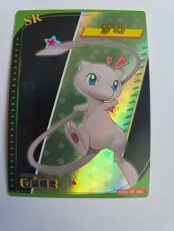 Pokemon Baby Eif 3.0 - Mew - Chinese Card - Image 1