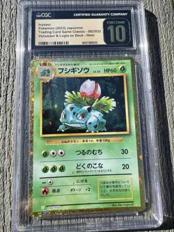 CGC Pristine 10 Ivysaur 002/032 Japanese Pokemon Classic Holo Card - Image 1