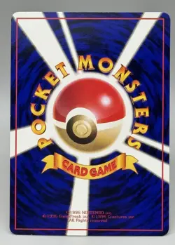 Japanese Pokemon Card Growlithe No.058 Vending Series Vintage Glossy LP - Image 3