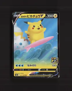 Surfing Pikachu V 021/028 Stamped Japanese Pokemon Card NM - Image 1
