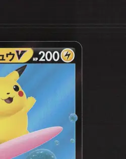 Surfing Pikachu V 021/028 Stamped Japanese Pokemon Card NM - Image 4