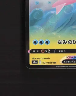 Surfing Pikachu V 021/028 Stamped Japanese Pokemon Card NM - Image 5