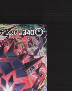 Eternatus VMAX 065/100 Infinity Zone Ultra Rare Holo Japanese Pokemon Card NM - Image 4