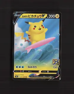 Surfing Pikachu V 021/028 Stamped Japanese Pokemon Card NM - Image 1