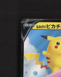 Surfing Pikachu V 021/028 Stamped Japanese Pokemon Card NM - Image 3