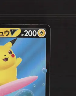 Surfing Pikachu V 021/028 Stamped Japanese Pokemon Card NM - Image 4