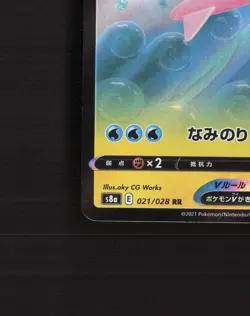 Surfing Pikachu V 021/028 Stamped Japanese Pokemon Card NM - Image 5