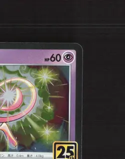 Mew 002/028 25th Anniversary Collection Stamped Rare Japanese Pokemon Card NM - Image 4