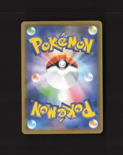 Yveltal 117/190 Shiny Star V Amazing Rare Holo Japanese Pokemon Card NM - Image 2