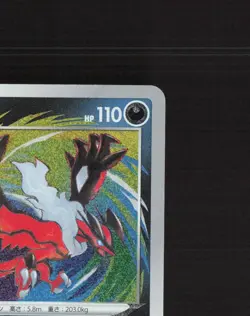 Yveltal 117/190 Shiny Star V Amazing Rare Holo Japanese Pokemon Card NM - Image 4