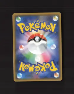 Mewtwo GX 017/024 SMP2 Sun & Moon Ultra Rare Japanese Pokemon Card NM - Image 2