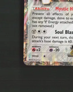 Magearna EX 75/114 Steam Siege Ultra Rare Holo Pokemon Card NM - Image 5