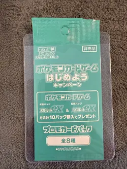 Pokemon Cards Game - Scarlet & Violet ex Promo 1 Pack New Sealed Japanese - Image 1