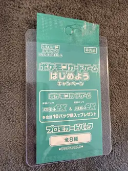 Pokemon Cards Game - Scarlet & Violet ex Promo 1 Pack New Sealed Japanese - Image 2