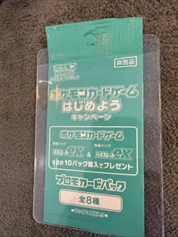 Pokemon Cards Game - Scarlet & Violet ex Promo 1 Pack New Sealed Japanese - Image 3