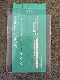 Pokemon Cards Game - Scarlet & Violet ex Promo 1 Pack New Sealed Japanese - Image 4